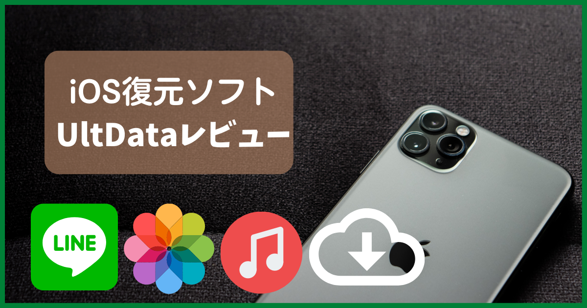 保障できる データ復元ソフト 完全フォト復元 Ex Sushitai Com Mx